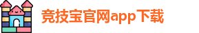 竞技宝电竞平台